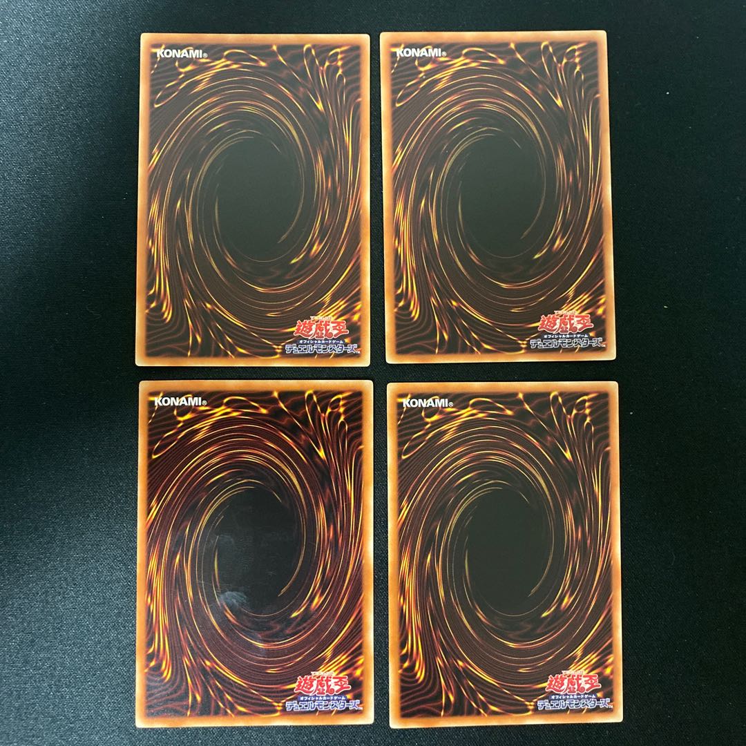 Branded in High Spirits, Branded in Red