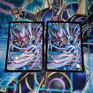 シンバル様　専用　龍素記号Sr スペルサイクリカ　DS