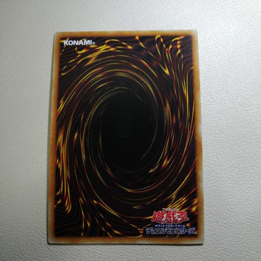 DoSolfachord Cutia Super Rare