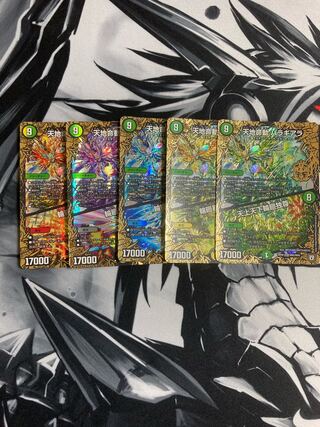 Tenchi Meido Baragiara 5 Civilizations Set B