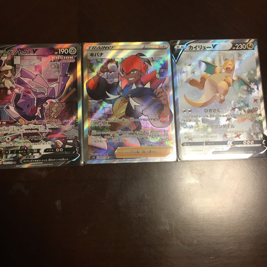 ポコペソさん専用まとめ売り