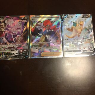 ポコペソさん専用まとめ売り