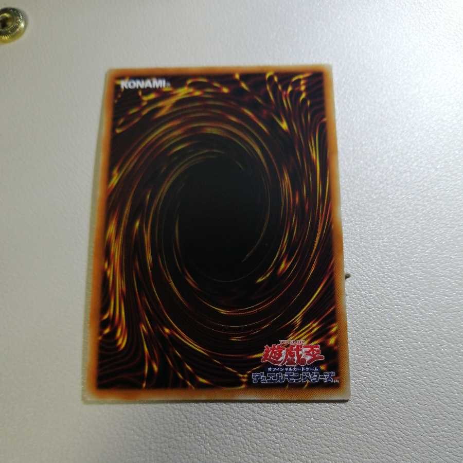 Traptrix Cularia Super Rare