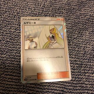 ポケモンカード ルザミーネTR