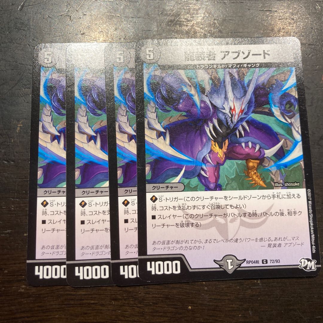 Abzord, the dragon-wearer