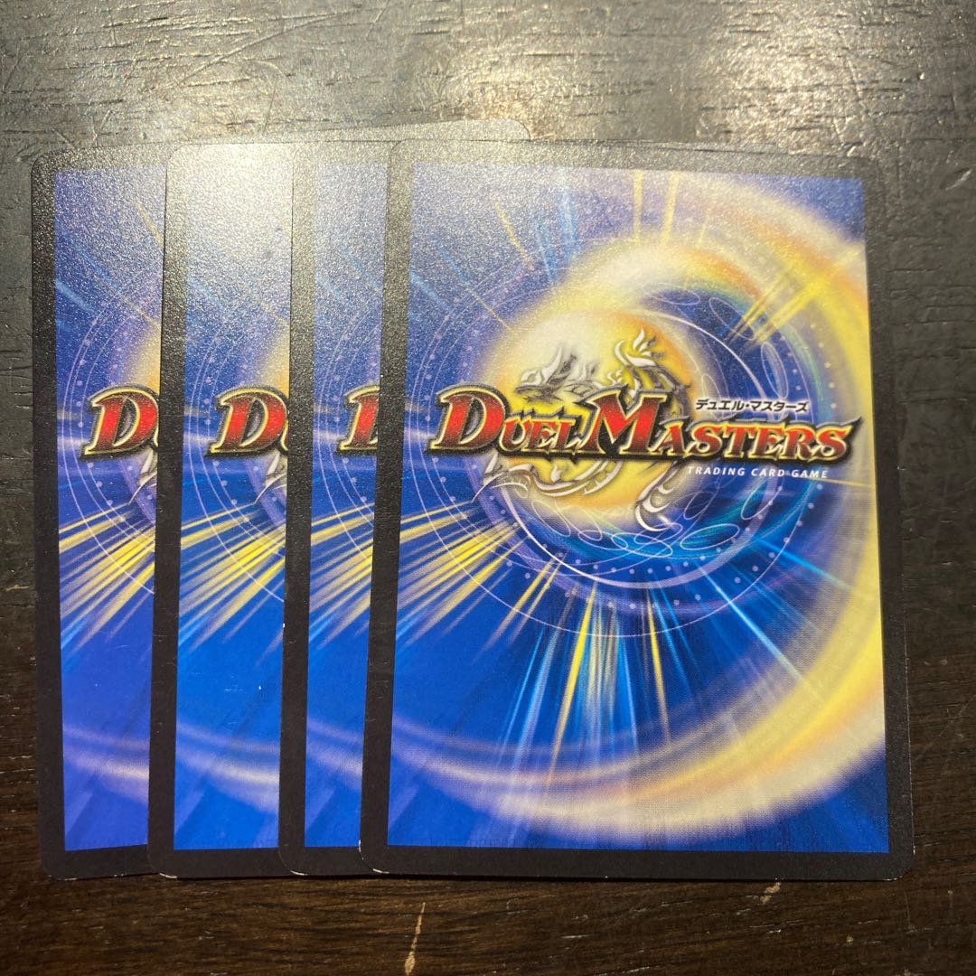 Abzord, the dragon-wearer