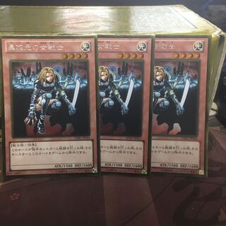 異次元の女戦士 ゴールド 3枚