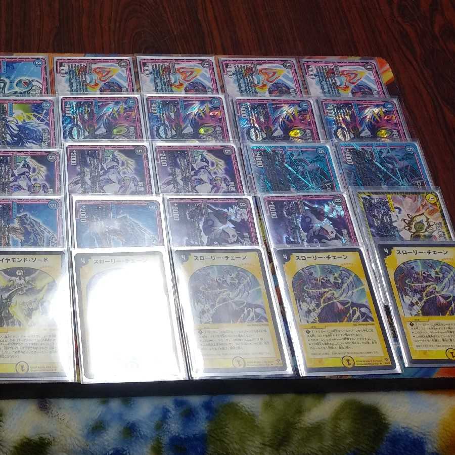 デュエルマスターズ　ドロマーオーラ　デッキ　gr無し