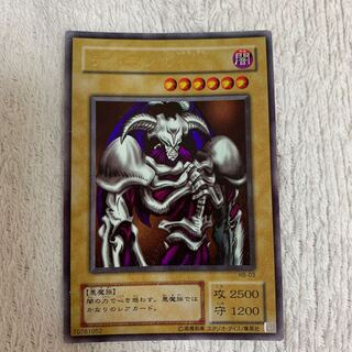 遊戯王 デーモンの召喚