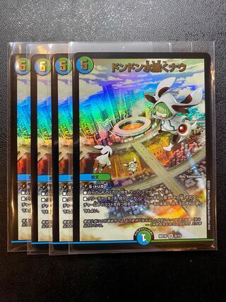 Don't let the water run out!