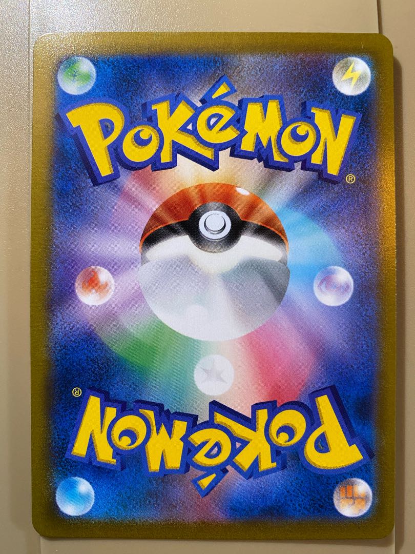 ニンフィアvmax csr