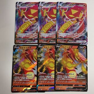 Pokemon Card CentiskorchVMAX CentiskorchV