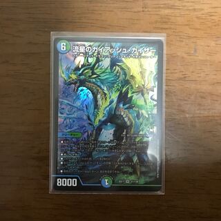 流星のガイアッシュ・カイザー