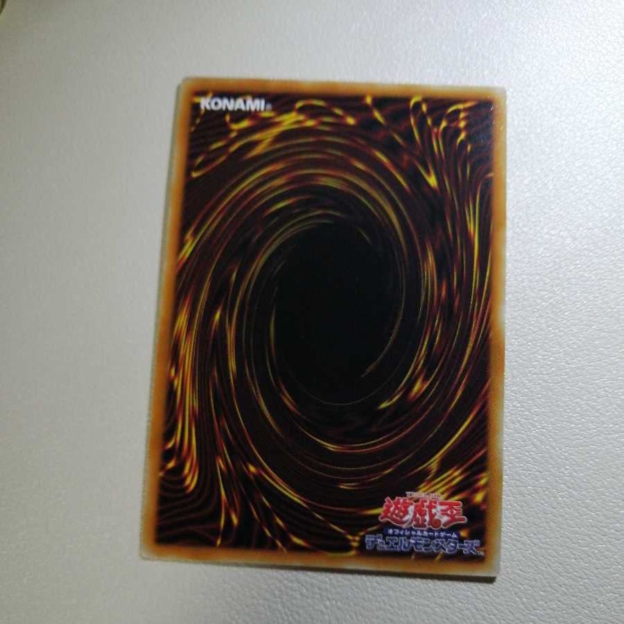 ブルーアイズ・タイラント・ドラゴン スーパーレア