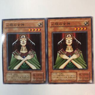 Goddess with the Third Eye 2nd Period Normal 2-Piece Set