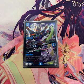 機術士ディール｜「本日のラッキーナンバー!」