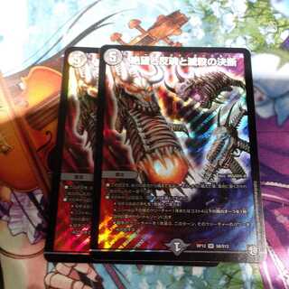 Despair, Anti-Souls and Annihilate Decisions (Perfect Darkness)