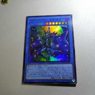 イリュージョン・オブ・カオス スーパーレア