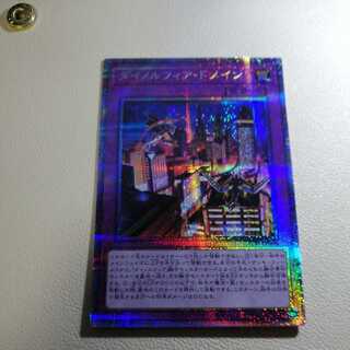 ダイノルフィア・ドメイン プリズマティックシークレットレア