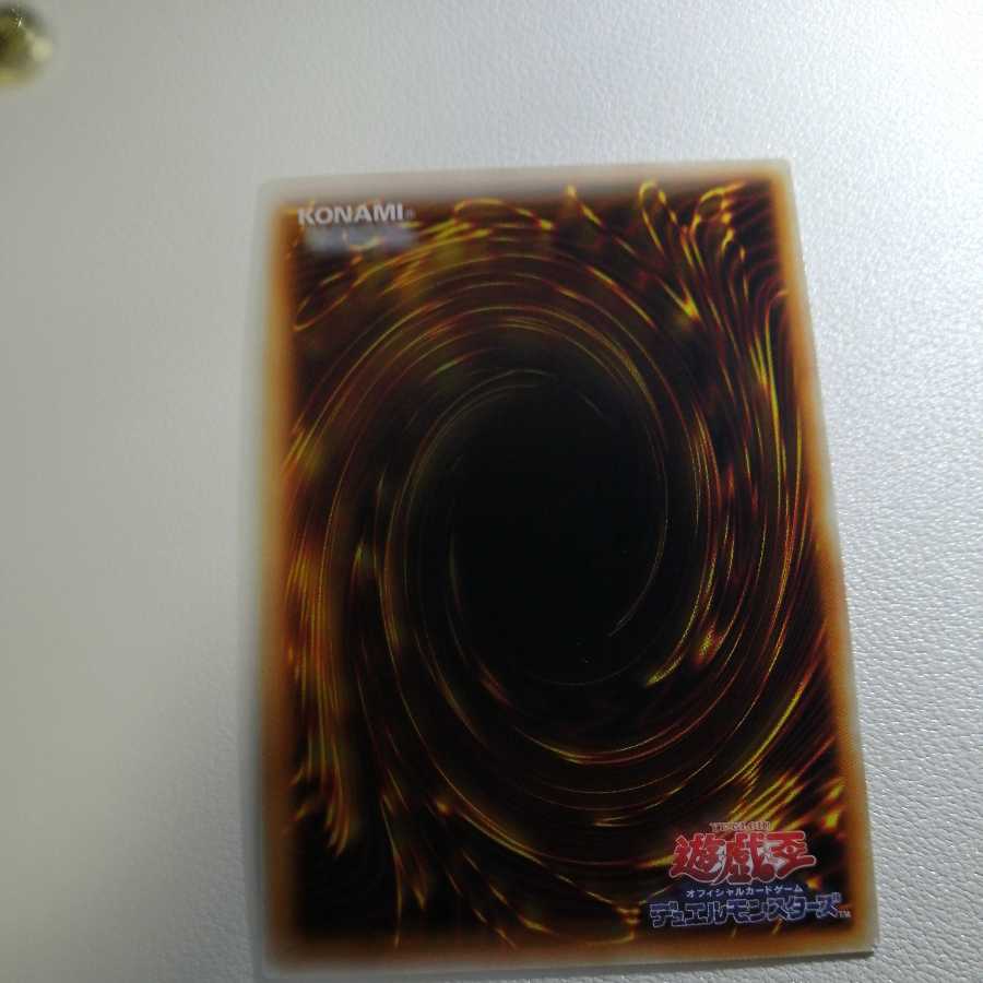 ダイノルフィア・ドメイン プリズマティックシークレットレア