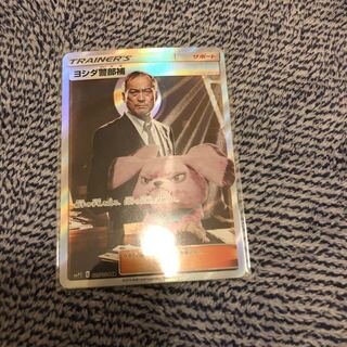 ポケモンカード ヨシダ警部補