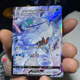 はくばバドレックスVMAX CSR