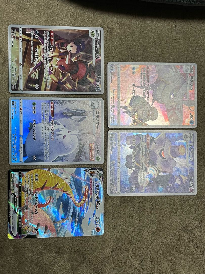 モスノウ ヨノワール アリアドス ユキノオーCHR