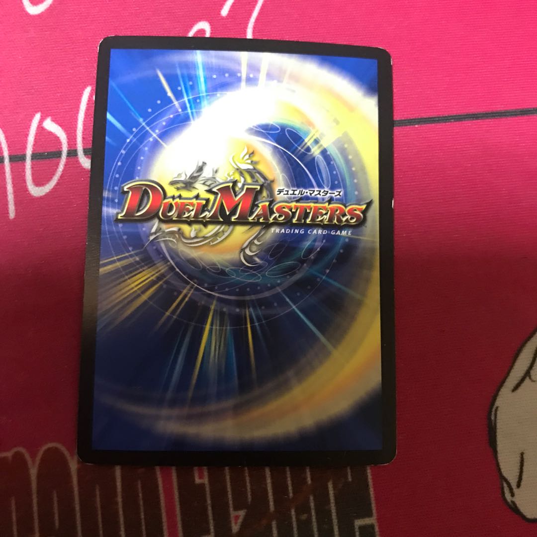 “轟轟轟”ブランド