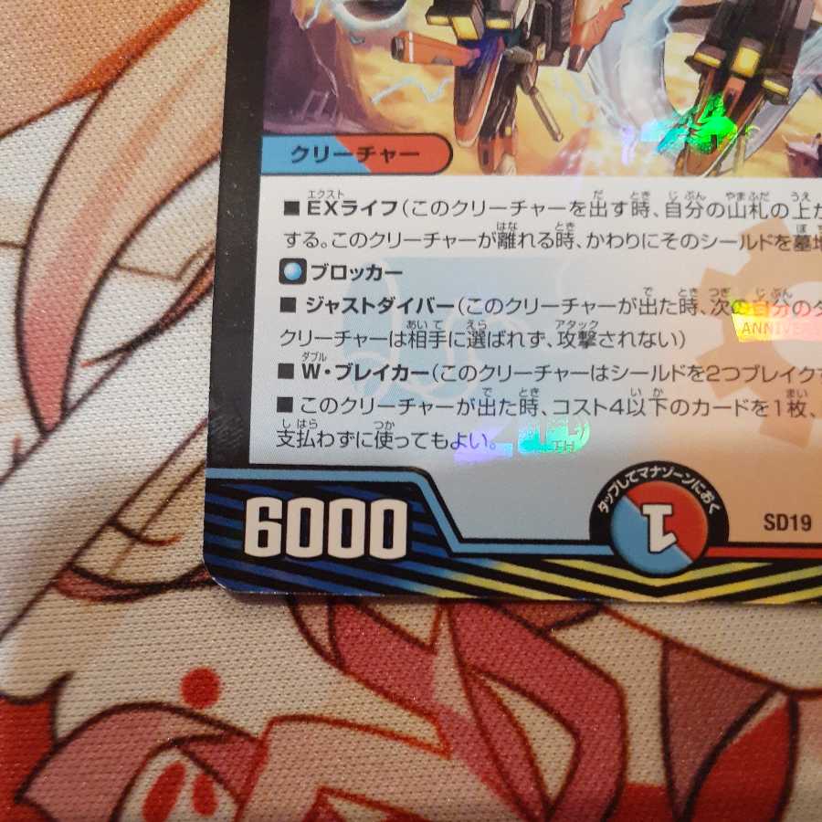 仙祖電融 テラスネスク