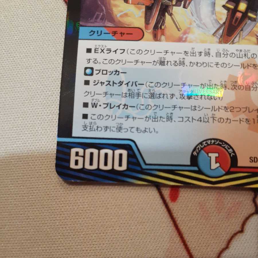 仙祖電融 テラスネスク