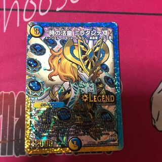 時の法皇 ミラダンテXII