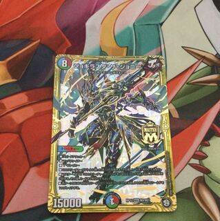 ジョギラスタ・ザ・ジョニー