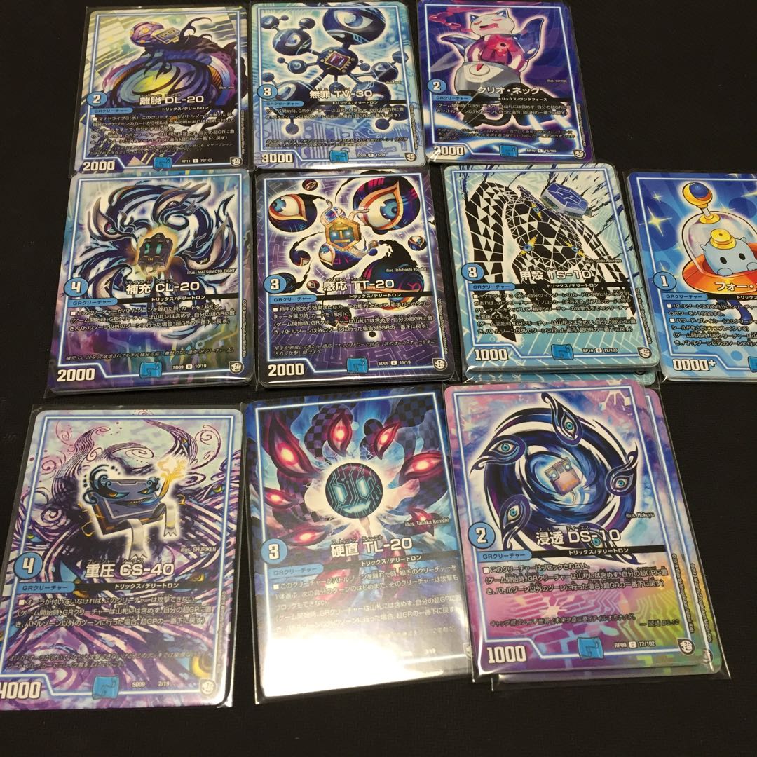 GR creature, sold in pieces, 130 yen for 2 pieces of 1 kind 2枚