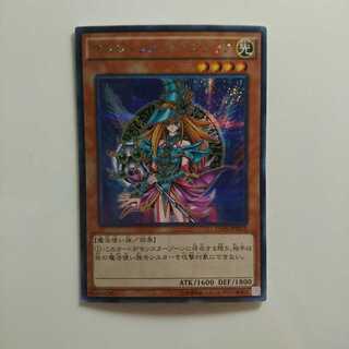遊戯王 シク マジシャンズヴァルキリア