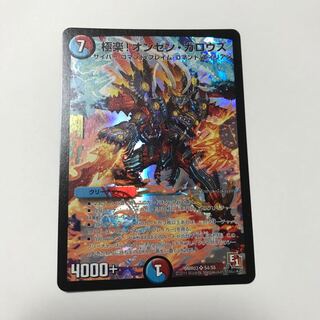 極楽！オンセンガロウズ