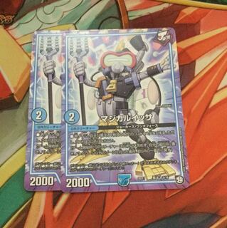 マジカルイッサ