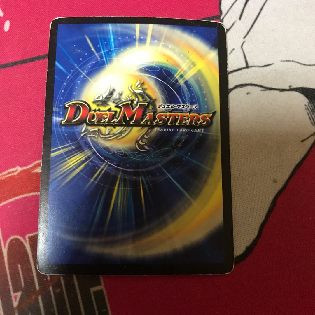 壊滅の悪魔龍 カナシミドミノ