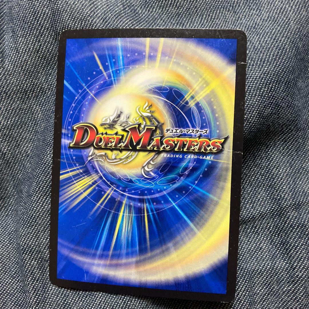 雷龍 ヴァリヴァリウス SE