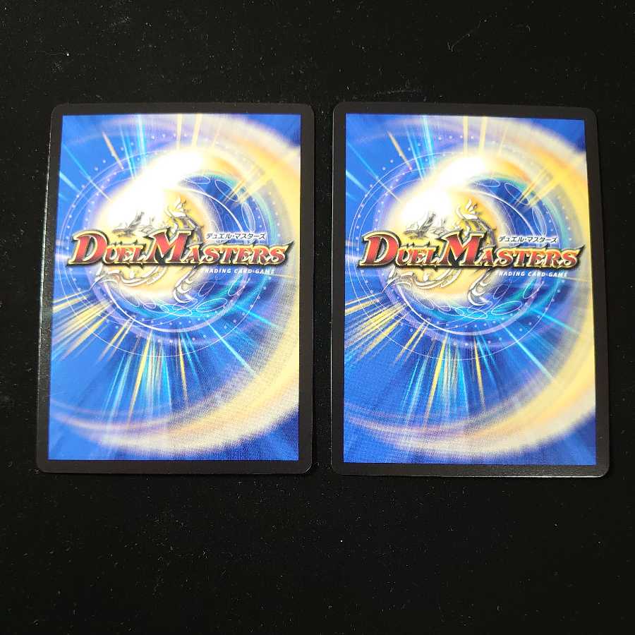 メガ・マグマ・ドラゴン(ウルトラゴールデンカード仕様) 2枚