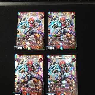 SSS級天災 デッドダムド　4枚