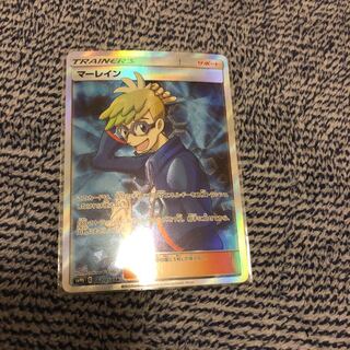 ポケモンカード マーレイン