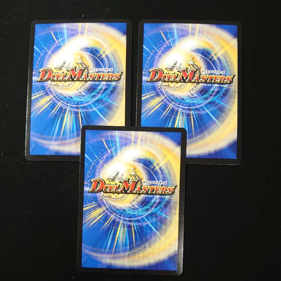 絶対の畏れ 防鎧　3枚