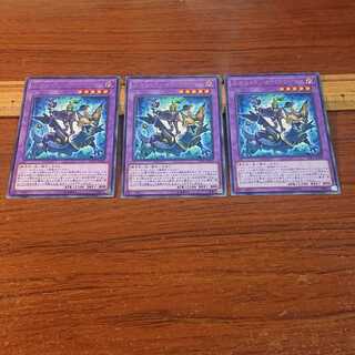 エルシャドール・ミドラーシュ レア 3枚