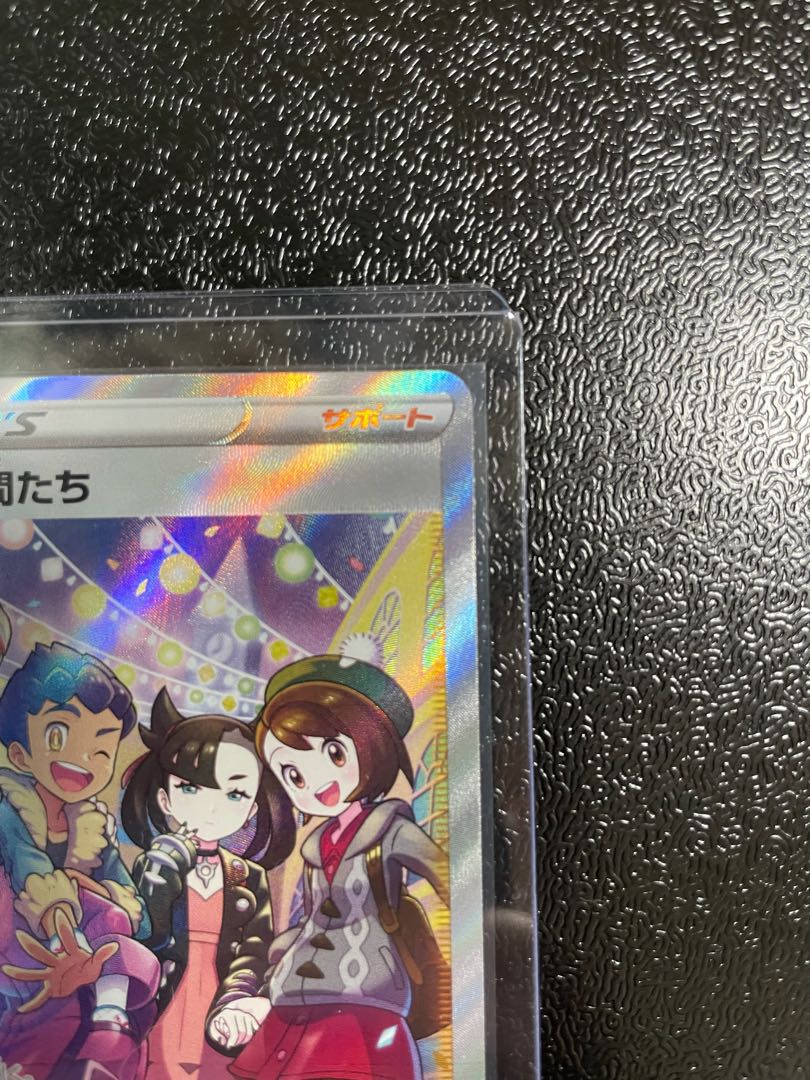 ガラルの仲間たち SR