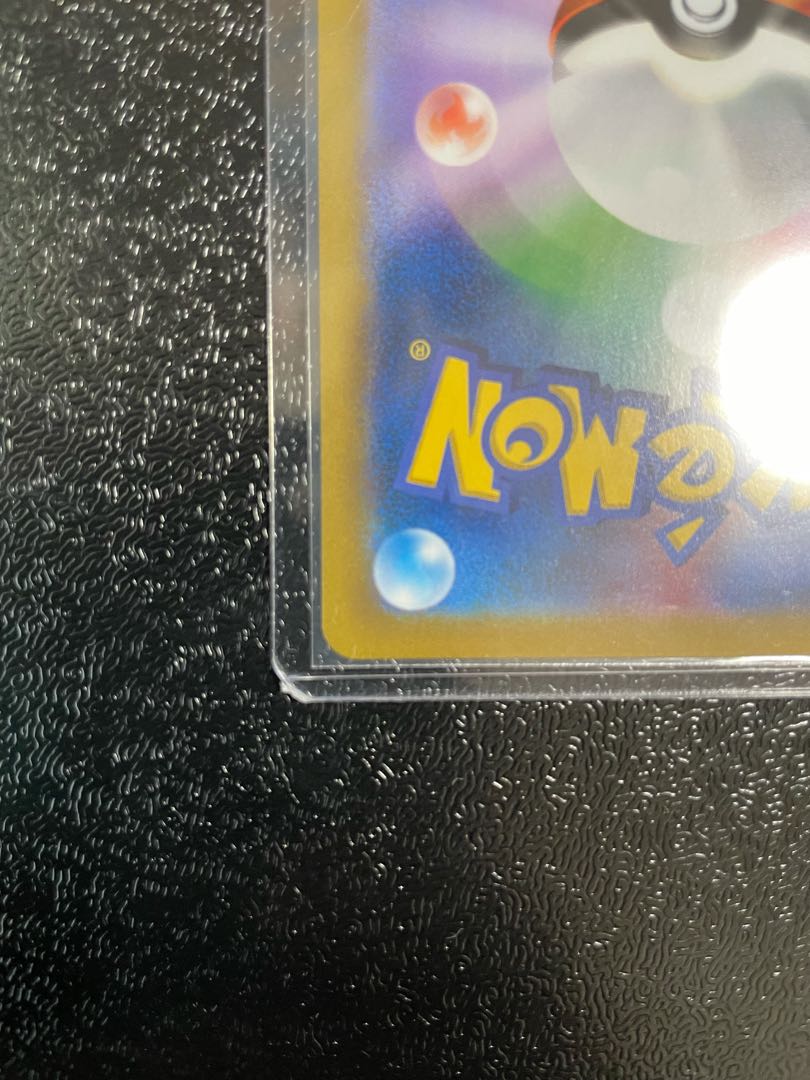 ガラルの仲間たち SR