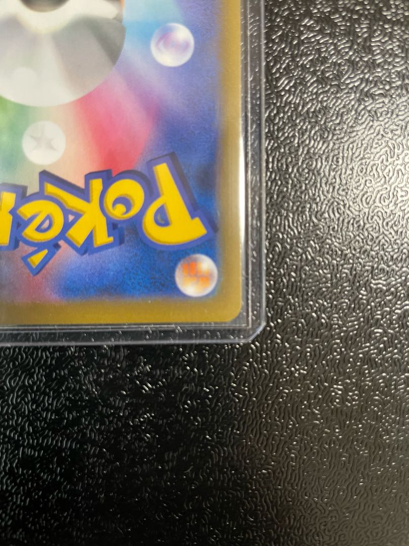 ガラルの仲間たち SR