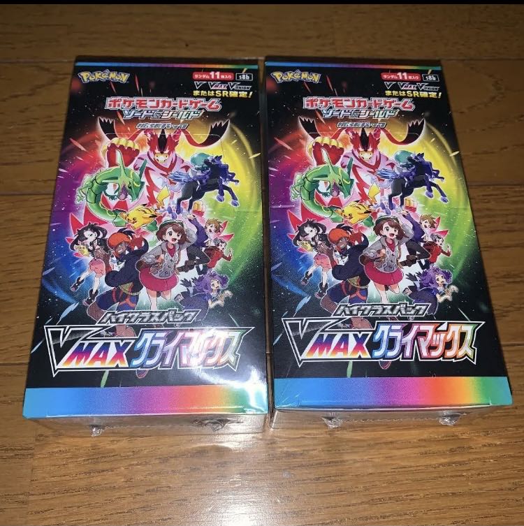 VMAXクライマックス 2box