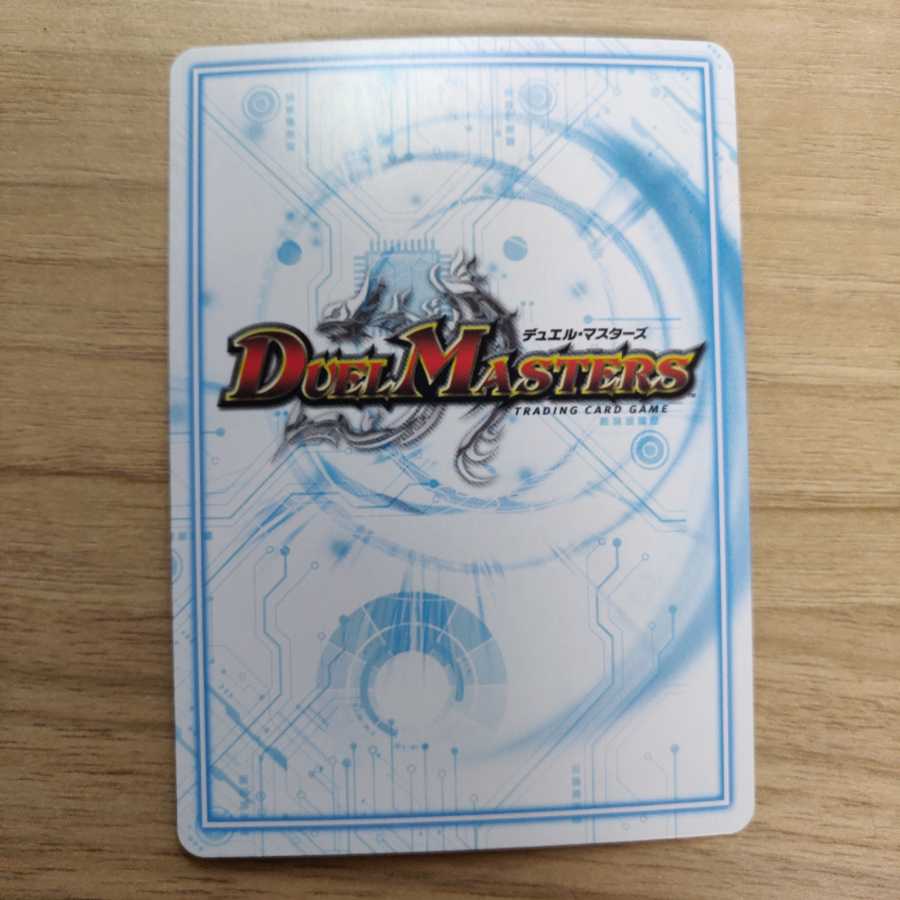 キング・ジャックポットン