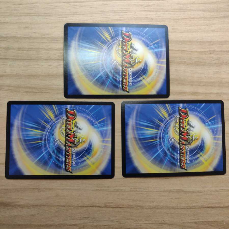 罪罰執行 ジョ喰ンマ 3枚