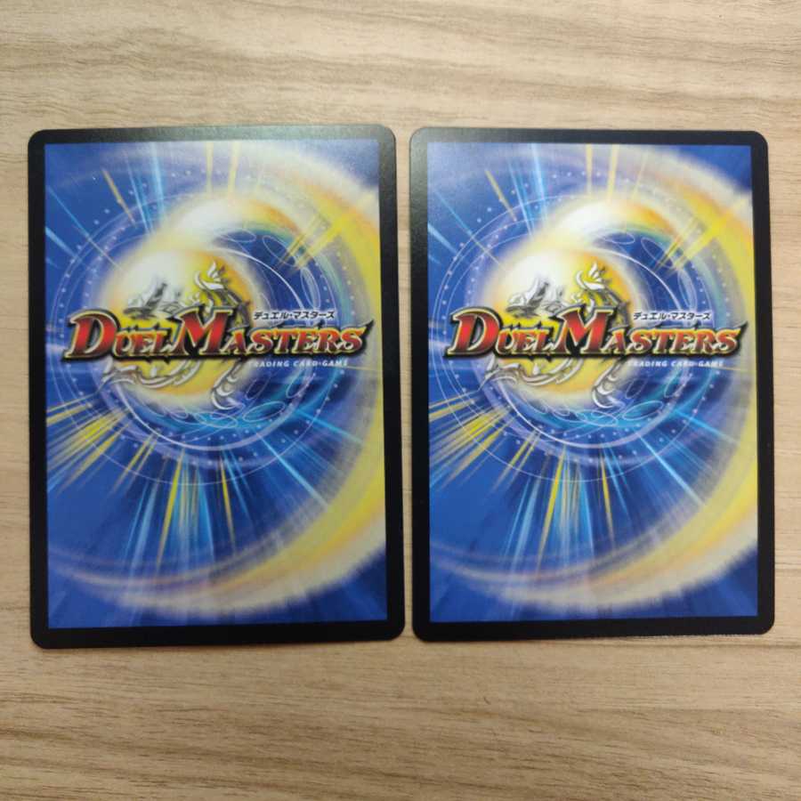 MEGATOON・ドッカンデイヤー